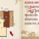 金镖门易星宫位缺失 10集