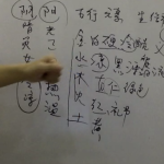 辛语盲派八字课程全集41集