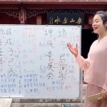 大六壬金口诀《宇宙本源》入门全