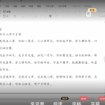 周心羽八卦阴阳法（金锁玉关）