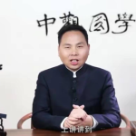 王进武 《2020年杨公峦头风水如何寻龙点穴罗盘解读》32集