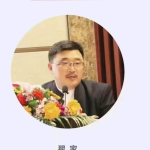 2020年昆仑八字易学专业班 130集