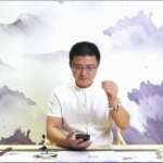 王罗凌小六壬讲座 6集