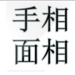 蔡于阳讲观掌知心166集