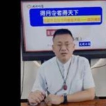 德宝老师《阳宅风水秘传精准直断五大绝招（小白也能听懂学会的）》