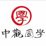 明德老师《奇门扑克》8集