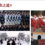 《五行旺运穿衣预测学》密训班系列网课14集