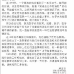 戴建华新派手相学实况录像相学经典8集视频（配套书籍）